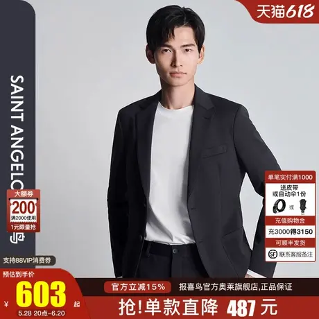 报喜鸟秋季新款男士商务休闲运动西服上衣外套平驳领单西便西藏蓝商品大图
