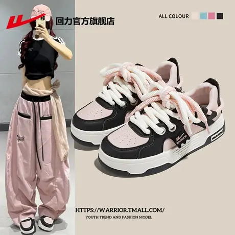 回力官方旗舰店厚底板鞋女款2025新款夏爆款百搭运动休闲鞋子女鞋商品大图