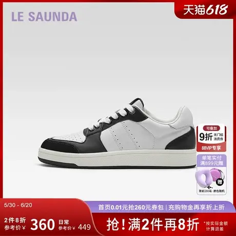 莱尔斯丹新款LSY带拼色低帮休闲板鞋女单鞋5M32002商品大图