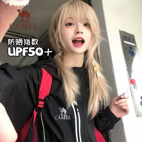 骆驼冰山防晒衣Pro女装2025夏季新款户外时尚防晒服男女同款外套商品大图