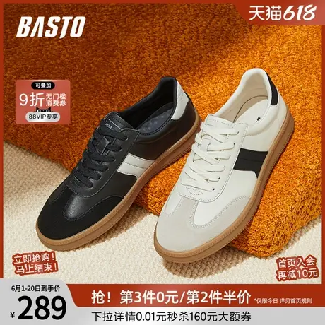 百思图春夏商场同款时尚复古运动德训鞋平跟男休闲鞋ESR05CM4商品大图