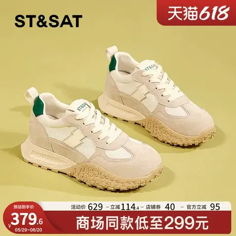 星期六厚底德训鞋女款2025新款夏季透气百搭休闲鞋女士软底运动鞋商品大图