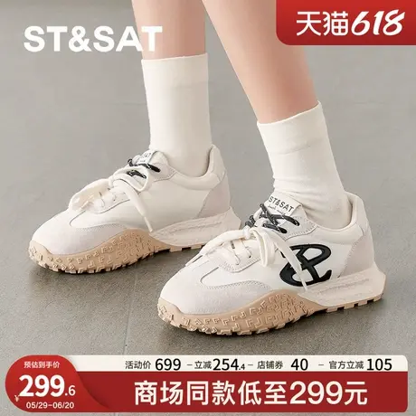 星期六厚底增高时尚百搭德训鞋2025春季新款休闲运动鞋SSD3112506商品大图