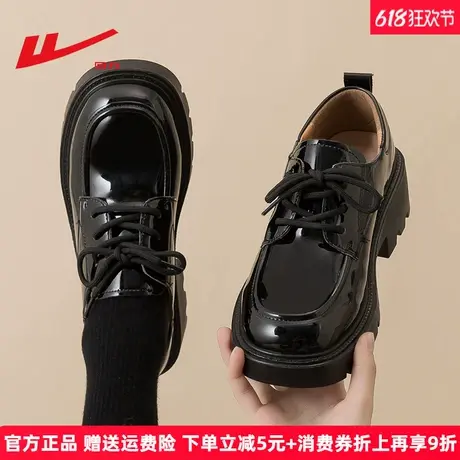 回力小皮鞋女款英伦风厚底乐福鞋2025新款夏季百搭黑色爆款jk单鞋图片