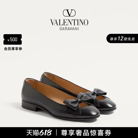 [礼物][12期免息]华伦天奴VALENTINO男士 BOWOW 羊皮平底鞋商品大图