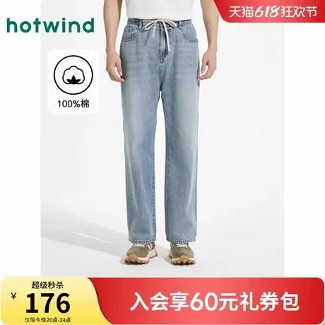 热风牛仔裤2025年夏季新款男士直筒牛仔裤宽松休闲松紧腰牛仔裤商品大图