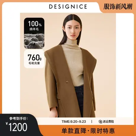 商场同款迪赛尼斯冬新款100%羊毛双面呢大衣中长款毛呢外套女商品大图