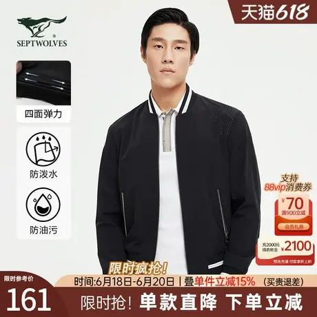 七匹狼夹克男士2025秋冬季新款中年棒球服休闲爸爸黑色外套男装潮图片