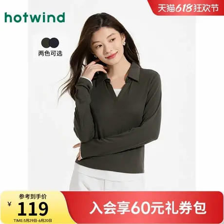 翻领打底衫热风2025年春季新款女士翻领拼色长袖T恤V领假两件上衣商品大图