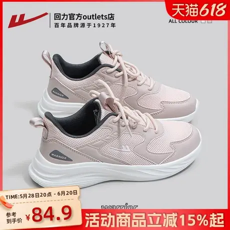 回力女鞋运动鞋春夏季妈妈鞋透气网面休闲鞋薄款减震轻便跑步鞋子商品大图