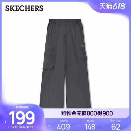 斯凯奇2025年新款夏男防紫外线宽松显瘦梭织长裤休闲运动裤直筒裤商品大图