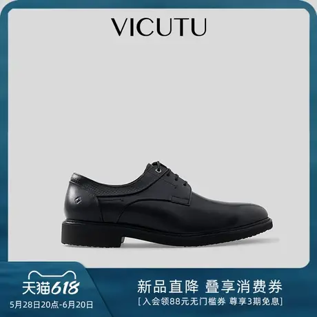 VICUTU威可多男士真皮皮鞋舒适轻便西装西服结婚礼服百搭黑色男鞋商品大图