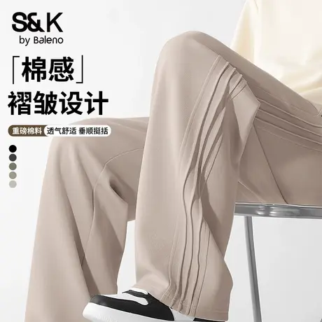 班尼路SK直筒卫裤男日系重磅潮流褶皱设计棉感运动裤宽松男士裤子商品大图