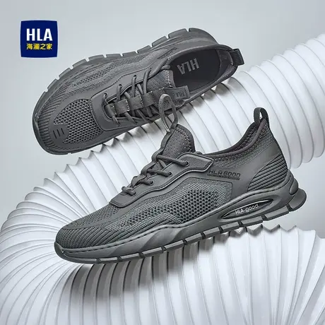 HLA/海澜之家男鞋新款夏季时尚透气网面飞织鞋耐磨跑步休闲运动鞋商品大图