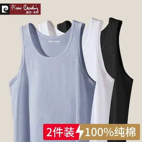 皮尔卡丹男士背心夏季纯棉白色跨栏100%全棉汗衫运动打底弹力吸汗图片