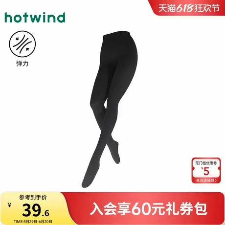 热风2025年春季新款女士时尚竖条微压连裤袜简约舒适纯色打底袜女商品大图