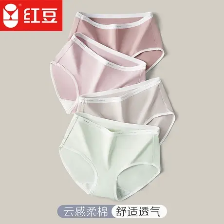红豆女士纯棉轻薄透气纯色中腰全棉少女内裤商品大图