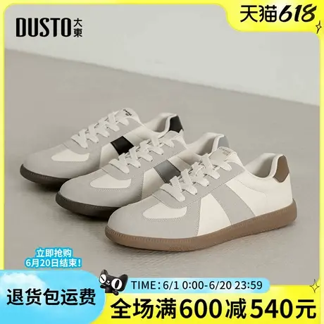 大东男鞋2025春季新款时尚简约舒适平底休闲系带百搭运动鞋德训鞋商品大图