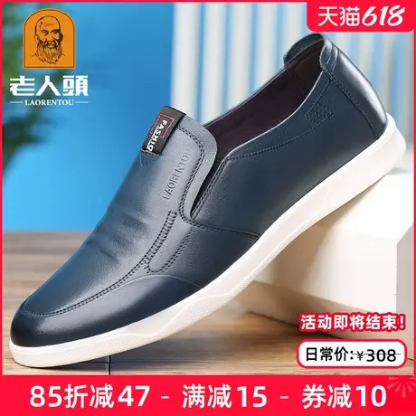 老人头男鞋2025夏季新款男士休闲皮鞋真皮透气百搭软底潮流驾车鞋商品大图