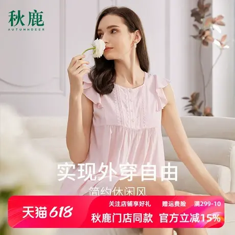秋鹿梭织人造棉睡衣女款夏季纯色简约无袖上衣五分裤家居服女夏款商品大图