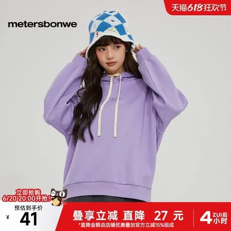 美特斯邦威加绒卫衣女士2025春季新款高街韩版百搭连帽长袖上衣ZZ图片