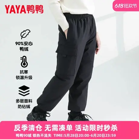 鸭鸭儿童羽绒裤中大童保暖加厚男童2024新款外穿休闲女童裤子YG图片