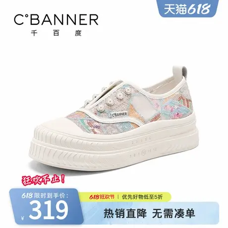千百度休闲鞋女2025夏季新款时尚百搭小众潮流国风刺绣舒适帆布鞋商品大图