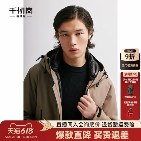 千仞岗轻暖羽绒服男短款连帽秋冬加厚保暖防风防水外套商品大图
