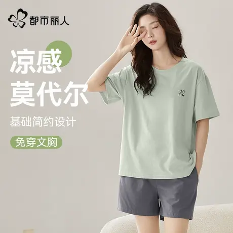 都市丽人睡衣女款夏季莫代尔宽松短袖短裤外穿自带胸垫家居服套装图片