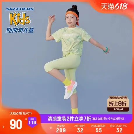 【斯凯奇旋风速干T】商场同款女童针织短袖T恤衫夏季新款扎染上衣图片