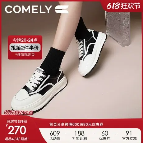 康莉厚底小白鞋女2024秋季新款透气增高圆头百搭时尚休闲运动板鞋图片