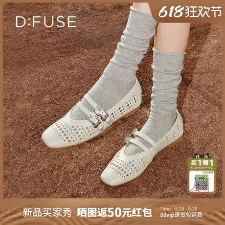 Dfuse迪芙斯2025春季新款透气平底鞋镂空方跟圆头玛丽珍洞洞鞋图片