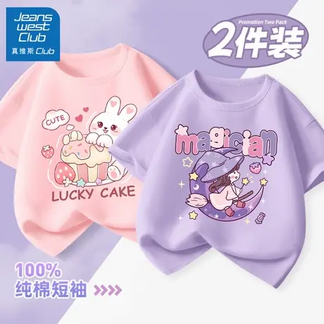 真维斯club儿童短袖女童t恤纯棉夏装2025新款潮童装女孩夏季上衣图片