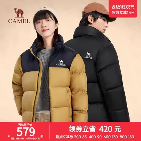 骆驼男装羽绒服外套男冬连帽加厚时尚百搭短款面包服商品大图