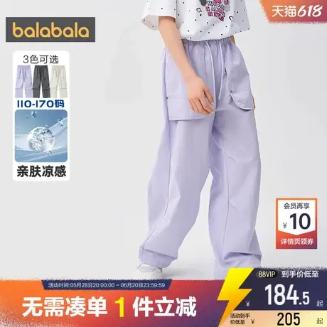 【商场同款】巴拉巴拉女童裤子中大童降落伞裤夏季新款儿童防蚊薄商品大图