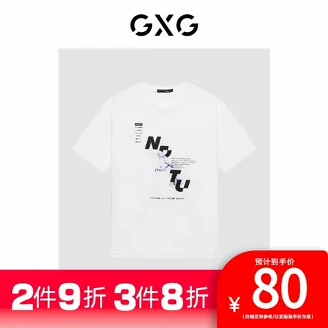 【新款】GXG男装 夏季创意兔子印花时尚宽松情侣T恤GED14417052图片
