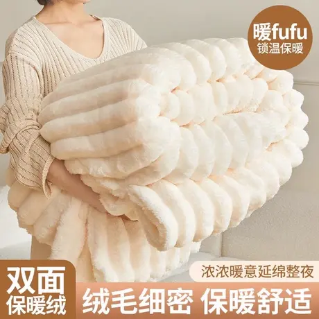 雅鹿加厚兔毛绒毛毯牛奶绒珊瑚绒盖毯办公午睡毯宿舍沙发毯小毯子商品大图