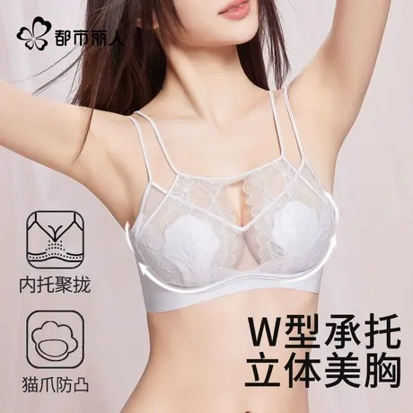 都市丽人法式内衣女薄款大胸显小性感纯欲蕾丝超薄款文胸2025新款商品大图