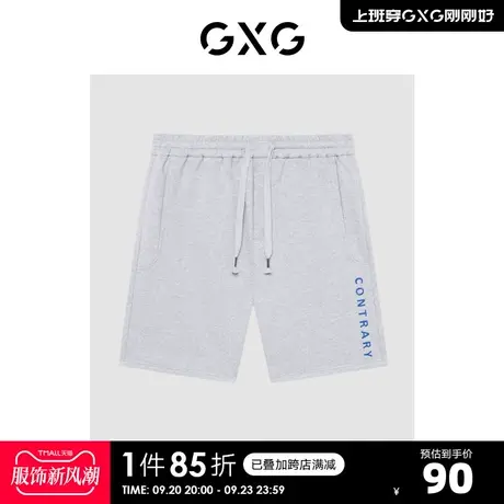 GXG奥莱 22年男装 奥莱时尚舒适短裤#GHD12437DAP图片