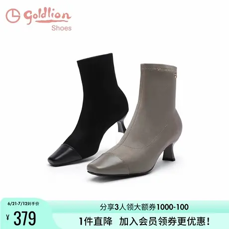 金利来弹力瘦瘦靴女秋冬新款女靴细跟及靴气质显瘦方头高跟短靴女图片