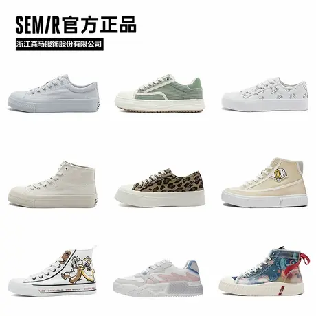 Semir旗舰店板鞋女款春夏季新款鞋子女休闲平底百搭时尚帆布鞋图片
