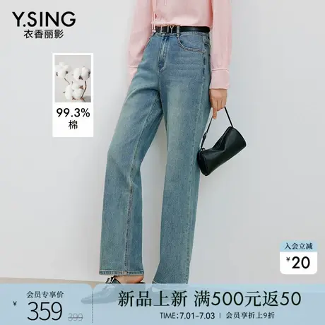 衣香丽影高腰显瘦直筒牛仔裤女2025年秋装新款宽松复古棉感长裤子图片