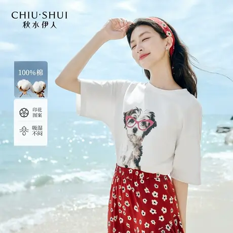 【悟空粉丝专享】秋水伊人H型撞色圆领落肩袖T恤夏女简约宽松上衣商品大图
