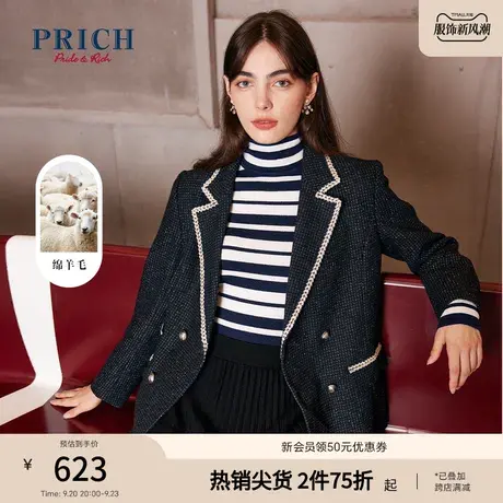 PRICH商场同款西装新品秋冬新款四扣翻领撞设计感西装外套商品大图