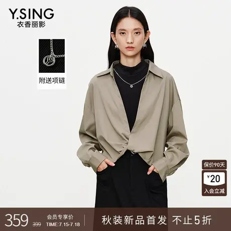 衣香丽影2026年春装新款黑色针织背心扭结衬衫两件套女设计感上衣图片