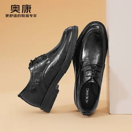 奥康 男鞋2026春季新款真皮商务正装皮鞋男士内增高软底德比鞋N图片