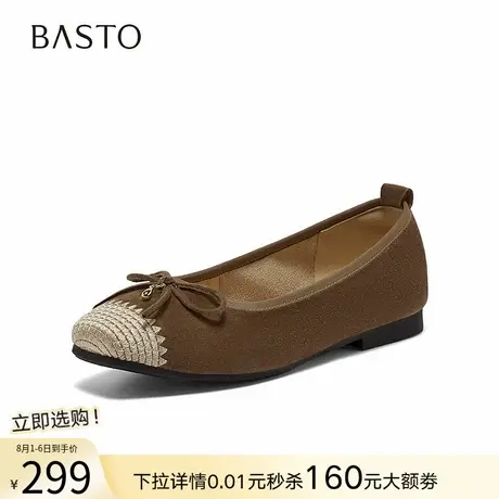 百思图2025秋新款舒适羊皮浅口单鞋蝴蝶结通勤女单鞋船鞋K5626CQ5商品大图