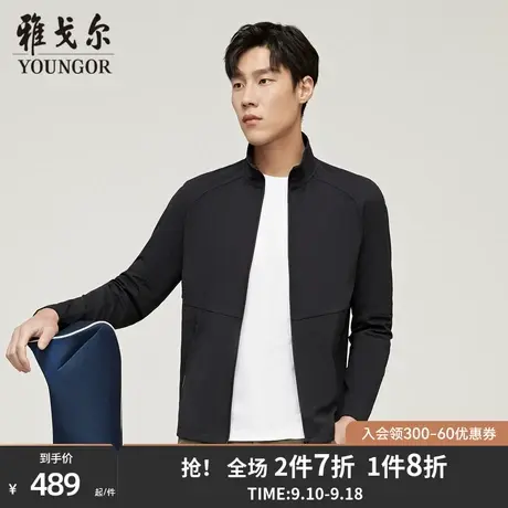 雅戈尔男士针织外套秋季新款商务休闲立领拉链卫衣外套男4811图片