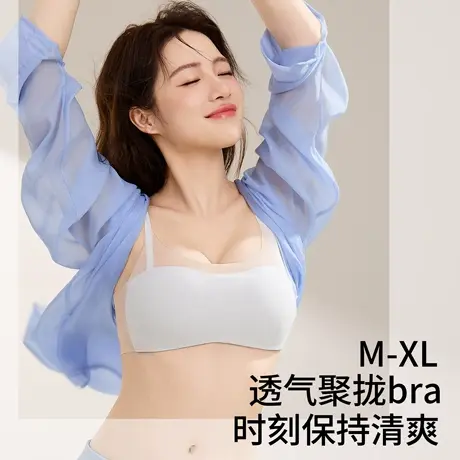 红粉女王粉底液凉感软支撑内衣女无痕裸感提拉透气背心式文胸夏季商品大图