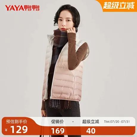 鸭鸭羽绒服马甲女2025年秋冬新品轻薄短款立领韩版休闲马夹商品大图